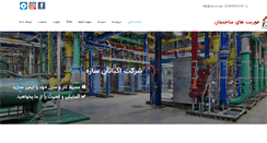 Desktop Screenshot of esa-co.com